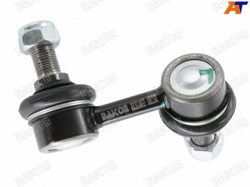 Тяга стабилизатора переднего MMC Pajero Sport 08-L200TRITON 06-NISSAN SERENA 99-05 RH BAIKOR BKSL0033