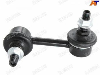 Тяга заднего стабилизатора MMC ASX LH=RHDELICAGALANT FORTISLANCEROUTLANDER XLPEUGEOT 4007C-CRO BAIKOR BKSL0089