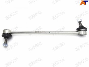 539 р. Тяга стабилизатора переднего TOYOTA RAV4 00-05VISTAOPA 98-03MAZDA DEMIO 02-07 LH=RH BAIKOR BKSL0050  с доставкой в г. Кемерово. Увеличить фотографию 1