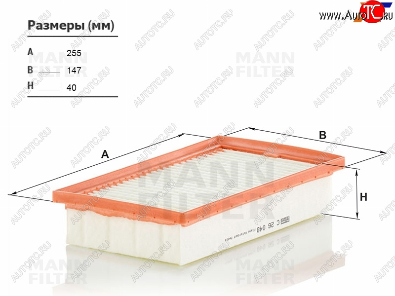 1 399 р. Фильтр воздушный MANN  Hyundai Solaris  HCR (2017-2022), KIA Rio ( 4 FB,  4 YB) (2016-2025)  с доставкой в г. Кемерово