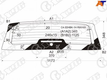 12 449 р. Стекло заднее (Цвет зеленый Обогрев) Citroen C4 04-11 XYG C4-3DHBK-1H RW/H/X  с доставкой в г. Кемерово. Увеличить фотографию 1