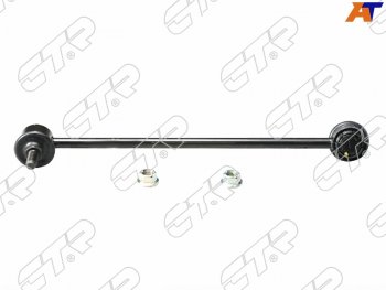 Тяга стабилизатора переднего TOYOTA GRACIAQUALISHARRIER 97-02 RH CTR CL0554