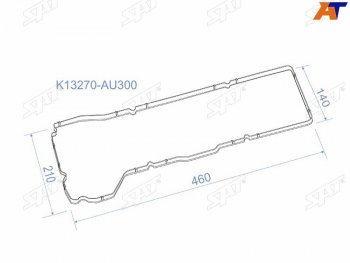 213 р. Прокладка клапанной крышки NS QG15DE, QG18DE, 02- Y11B15V10W11P12 SAT K13270-AU300  с доставкой в г. Кемерово. Увеличить фотографию 1