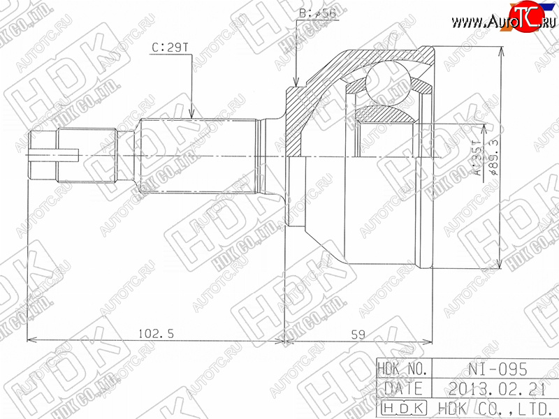 4 899 р. Шрус наружный NISSAN QASHQAIDUALIS MR20DE J102WD4WD 06- HDK NI-095  с доставкой в г. Кемерово