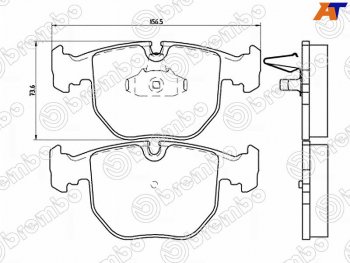 Колодки тормозные передние FL-FR SAT BMW X5  E53 (1999-2006) дорестайлинг, рестайлинг