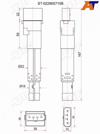 Катушка зажигания VAG A3Q7TTSUPEB IIGOLF VPASSAT VIVIITOUAREGCAYENNE SAT ST-022905715B