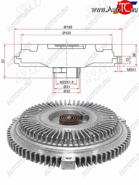 3 399 р. Вискомуфта AUDI  A4 97-04A6 97-05A8 97-02SKODA SUPERB 01-08VW PASSAT 98-05 2,5D SAT ST-059121350H  с доставкой в г. Кемерово