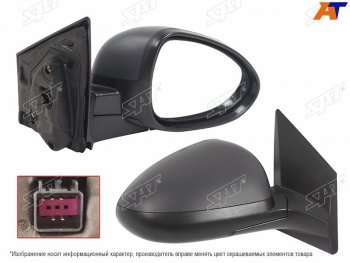 Зеркало Chevrolet Aveo 11-15 (Справа Обогрев Регулировка 5 контактов) SAT ST-16-0090