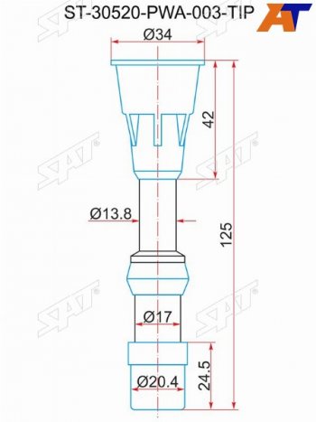 299 р. Наконечник катушки HONDA LDA1LDA2L13 (30520-PWA-003) SAT ST-30520-PWA-003-TIP  с доставкой в г. Кемерово. Увеличить фотографию 1