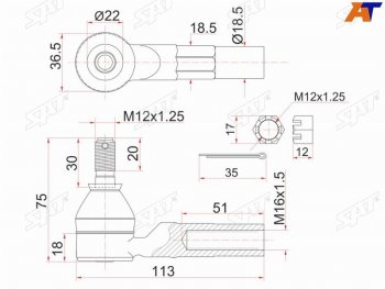 519 р. Наконечник рулевой SAT  Toyota Corsa  L50 - Starlet ( P80,  P90)  с доставкой в г. Кемерово. Увеличить фотографию 1