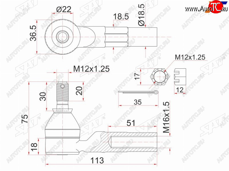 519 р. Наконечник рулевой SAT  Toyota Corsa  L50 - Starlet ( P80,  P90)  с доставкой в г. Кемерово