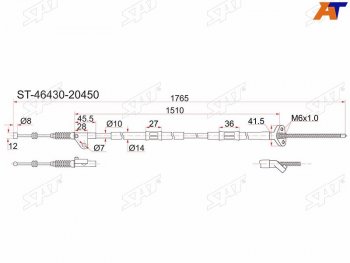 1 199 р. Трос ручника 2WD LH SAT Toyota Caldina T210 дорестайлинг универсал (1997-1999)  с доставкой в г. Кемерово. Увеличить фотографию 1