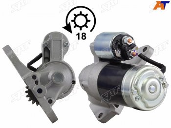 8 599 р. Стартер Ford Probe 93-97  Mazda 323 94-00  626 92-97  Capella 97-02  Eunos 800 93-97 (1,7 kW Z= SAT ST-GY01-18-400B  с доставкой в г. Кемерово. Увеличить фотографию 1