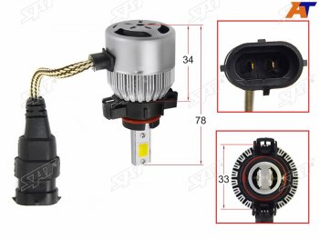 1 799 р. Комплект светодиодных ламп LED H16 36W3800LM (цоколь H16 Европа) SAT ST-H16-LED  с доставкой в г. Кемерово. Увеличить фотографию 1