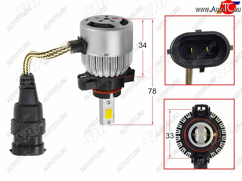 1 799 р. Комплект светодиодных ламп LED H16 36W3800LM (цоколь H16 Европа) SAT ST-H16-LED  с доставкой в г. Кемерово