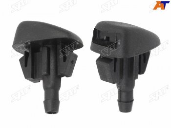 Форсунка омывателя лобового стекла Mazda 3 03-09  6 07-12  CX-7 06-12  CX-9 07-15 (Веерная) SAT ST-L206-67-510