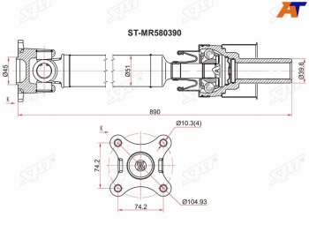 Вал карданный MITSUBISHI PAJERO V73V83V93 00-07 АКПП SAT ST-MR580390