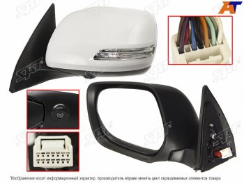Зеркало Toyota Land Cruiser Prado (J150) 09-13 (Слева Обогрев Регулировка Повторитель поворота С SAT ST-TY150-940-B2