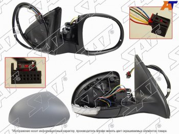 Зеркало Volkswagen Tiguan 06-17 (Справа Обогрев Повторитель поворота 6 контактов) SAT ST-VW70-940-1