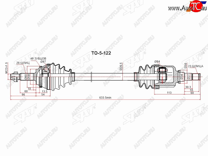 6 249 р. Привод в сборе FR LH TOYOTA COROLLA NZE120ALLIONPREMIO NZT240SPACIO NZE121AXIO NZE14# 06-1 SAT TO-5-122  с доставкой в г. Кемерово