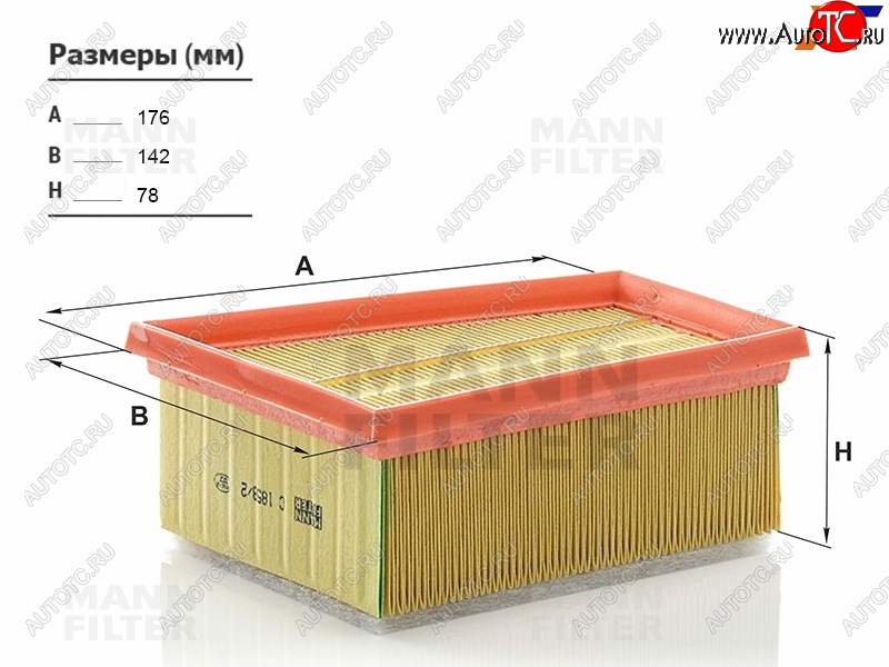 1 059 р. Фильтр воздушный MANN  Nissan Almera  G15 (2012-2019), Renault Duster ( HS,  HM) (2010-2024), Renault Kangoo ( KC,  KW0) (1997-2016), Renault Logan  1 (2004-2016), Renault Megane ( LA,  KA) (1999-2003)  с доставкой в г. Кемерово
