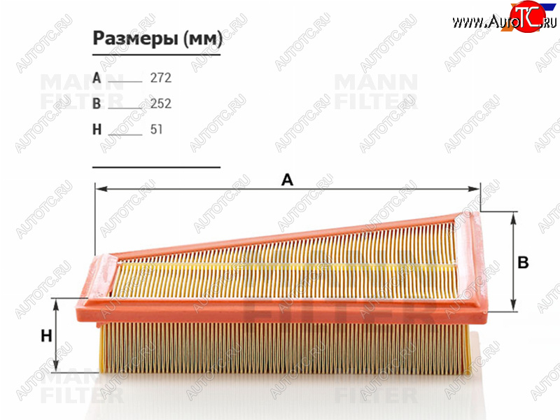 1 849 р. Фильтр воздушный MANN  BMW 3 серия  F30 - 5 серия ( F11,  F10)  с доставкой в г. Кемерово