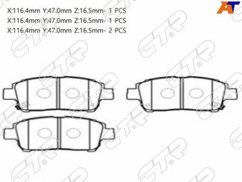 Колодки тормозные передние FR-FL SAT Toyota Corolla E120 седан дорестайлинг (2000-2004)