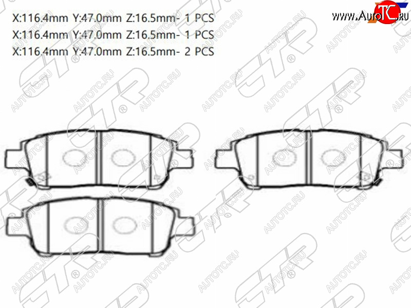 1 839 р. Колодки тормозные передние FR-FL SAT  Toyota Allion  T240 - Vista  V50  с доставкой в г. Кемерово