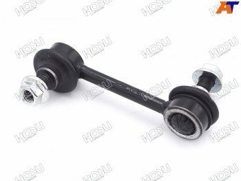 Тяга стабилизатора заднего MAZDA6ATENZA 2007-2014 LH=RH HOSU HSSL0089