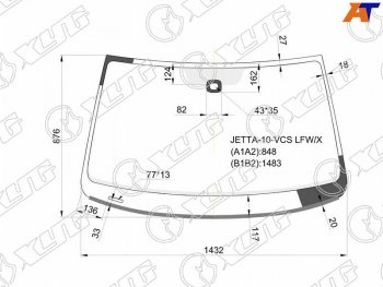 Стекло лобовое (Датчик дождя Молдинг для Европейского рынка) Volkswagen Jetta 10-19                XYG JETTA-10-VCS LFW/X