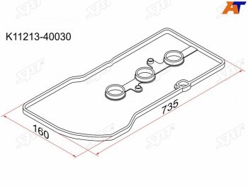 240 р. Прокладка клапанной крышки TY 1KR-FE, 04- BeltaPassoVitz KGC1#KSP9# SAT K11213-40030  с доставкой в г. Кемерово. Увеличить фотографию 1