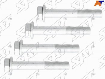 Болт крепления рычага комплект LEXUS ES 2012-2018TOYOTA AVENSIS 1997-2002TOYOTA CALDINA 1997-2002 SAT ST-117-0137