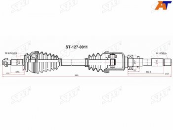 14 399 р. Привод в сборе перед  TOYOTA RAV4 MXAA54 M20AFKS CVT правый SAT ST-127-0011  с доставкой в г. Кемерово. Увеличить фотографию 1