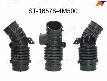 Гофра возд. фильтра NS QG13DEQG15DE, SunnySylphyWingroad, B15G10Y11, 98-03 SAT ST-16578-4M500