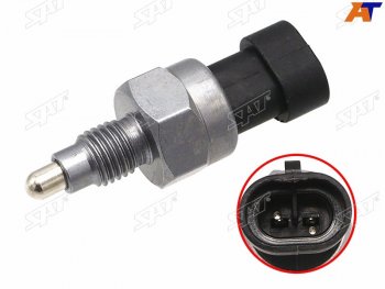Датчик включения заднего хода OPEL ASTRA-H,J CORSA-D,E ZAFIRA-B,C SAT ST-246-0028