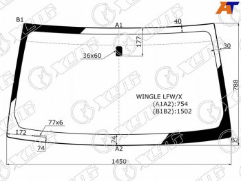 6 249 р. Стекло лобовое Great Wall Wingle 06-16 XYG WINGLE LFW/X  с доставкой в г. Кемерово. Увеличить фотографию 2
