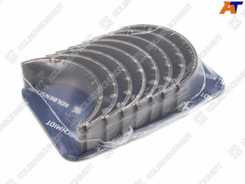 Вкладыши шатунные к-кт STD BMW 1(E87)3(E46)3(E90)X3(E83) N46B20 BN45B16A                         KOLBENSCHMIDT 77944600