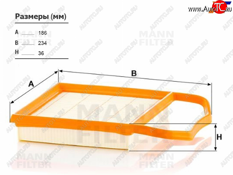 2 259 р. Фильтр воздушный MANN  Mercedes-Benz E-Class  W212 - S class  W222  с доставкой в г. Кемерово