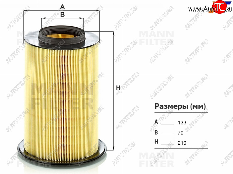 1 459 р. Фильтр воздушный MANN  Ford C-max ( Mk1,  Mk2) (2007-2019), Ford Focus ( 2,  3) (2004-2019), Ford Kuga ( 1,  2,  DFK,CX482) (2008-2025), Volvo C30  хэтчбэк 3 дв. (2006-2012)  с доставкой в г. Кемерово