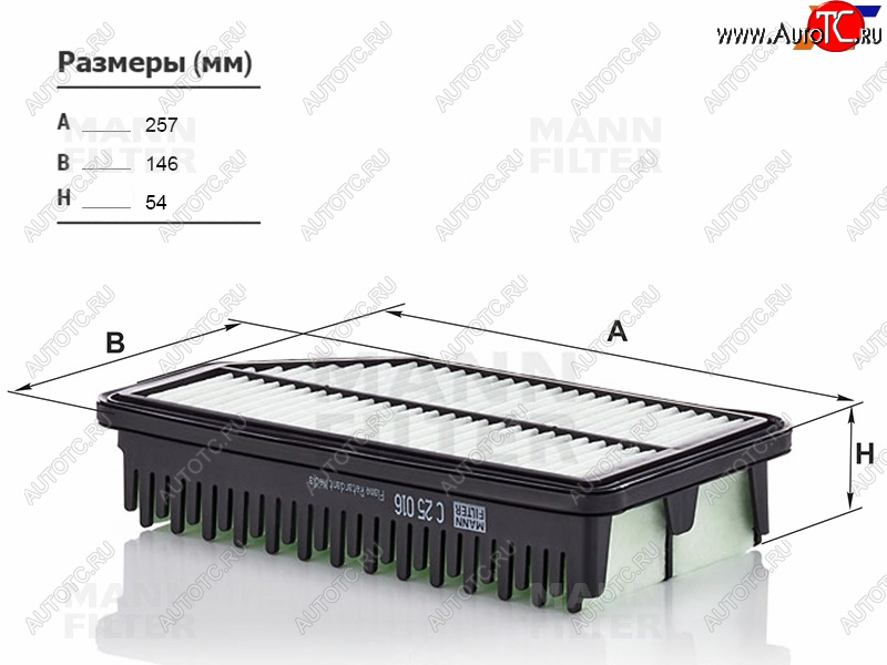 1 189 р. Фильтр воздушный MANN  Hyundai Solaris ( RBr,  HCR) (2010-2022), KIA Rio ( 3 QB,  4 FB,  4 YB,  X) (2011-2025)  с доставкой в г. Кемерово