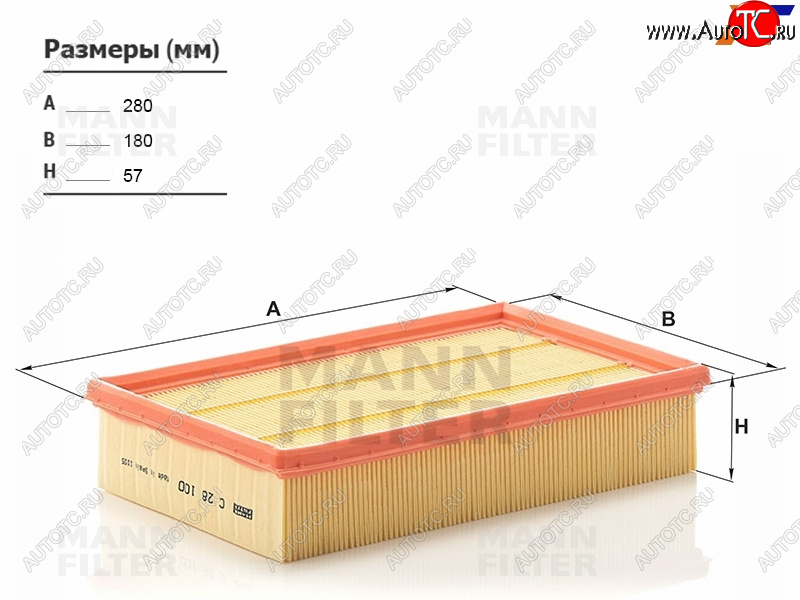 1 059 р. Фильтр воздушный MANN  Ford Transit (2000-2022) цельнометаллический фургон дорестайлинг, цельнометаллический фургон  с доставкой в г. Кемерово