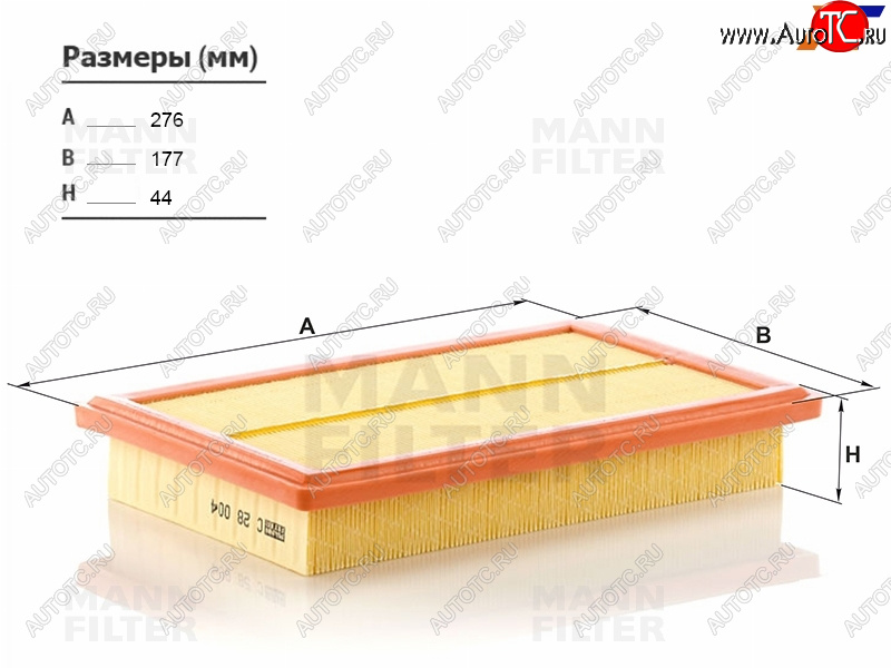 2 199 р. Фильтр воздушный MANN  Mercedes-Benz C-Class  W205 - GLC class  C253  с доставкой в г. Кемерово