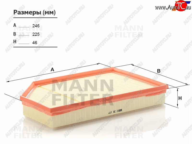1 439 р. Фильтр воздушный MANN  Volvo S60 ( RS,RH седан,  FS седан) - XC70  с доставкой в г. Кемерово