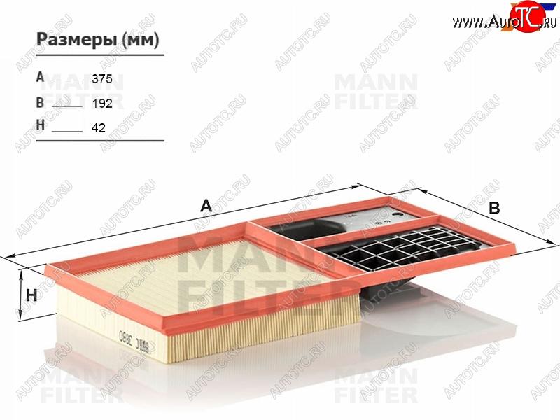 1 159 р. Фильтр воздушный MANN  Seat Altea  5P (2004-2013), Skoda Octavia ( A5,  A7,  A8) (2004-2022), Volkswagen Polo ( 5,  Mk5,  Mk6) (2009-2022)  с доставкой в г. Кемерово