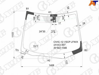 12 599 р. Стекло лобовое (Датчик дождя) XYG  Honda Civic  FK2 (2011-2016) хэтчбэк 5 дв.  с доставкой в г. Кемерово. Увеличить фотографию 1