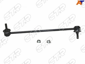 Тяга стабилизатора переднего HONDA VEZEL 13- LH CTR CL0221L