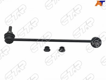 Тяга стабилизатора переднего HONDA STEPWGN RG 05-09 RH CTR CL0479