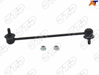 Тяга стабилизатора заднего MAZDA 6ATENZA 02-07 LH=RH CTR CL0235