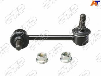 Тяга стабилизатора заднего SUZUKI Aerio 01-04SUZUKI Baleno 95-02SUZUKI Liana 01-07 RH CTR CL0523R