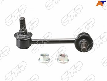 Тяга стабилизатора заднего SUZUKI Aerio 01-04SUZUKI Baleno 95-02SUZUKI Liana 01-07 LH CTR CL0523L